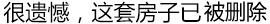 深小63平240万，红本无税，东门美食街就在边上，深圳罗湖东门南