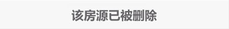深小63平240万，红本无税，东门美食街就在边上，深圳罗湖东门南